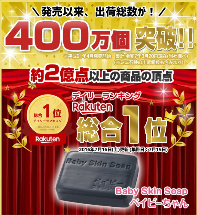 楽天市場】＼58%OFF／5/15(木)10:00～【16時間限定】通常3,300円  