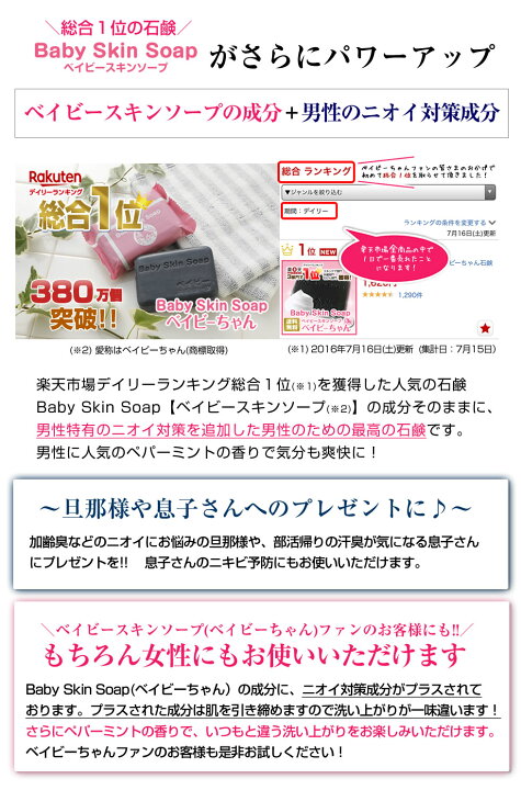 楽天市場】新発売キャンペーン【クーポンで55%OFF 2/4(火)20:00～通常  