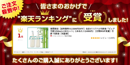 ランキング