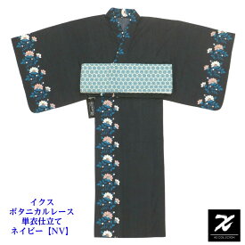 イクス (IKS) ボタニカルレース デニム 着物 単衣仕立て レディース NV ネイビー 販売 単品