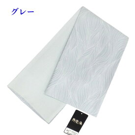 撫松庵 細帯 （半幅帯） リーフ 浴衣帯 両面 仕立済 色選択