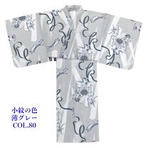 楽天市場】撫松庵（着物｜和服）：レディースファッションの通販