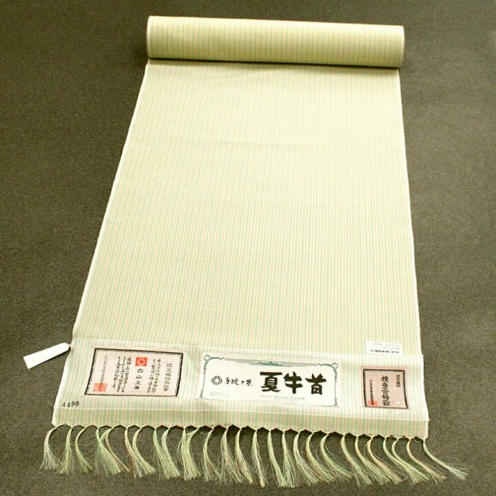 楽天市場】夏牛首紬 白山工房 反物 先染め 縞 生成り 未仕立 : 呉服の 