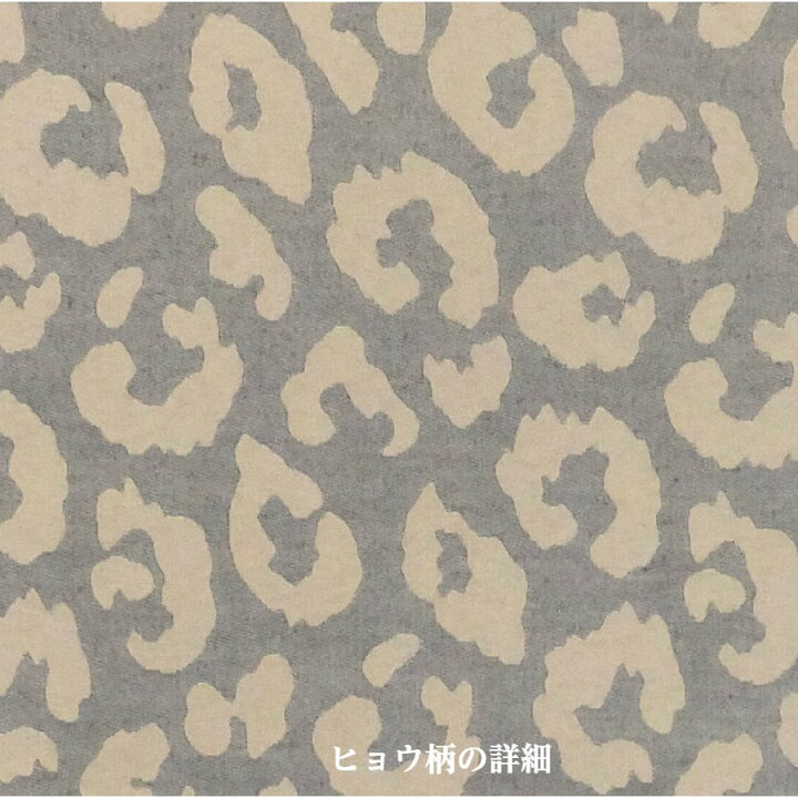 楽天市場】撫松庵 一重太鼓袋帯 （京袋帯） アソートD・E レース 