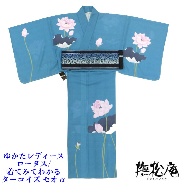 楽天市場】【お買い物マラソン奉仕品】 撫松庵 高級 浴衣 ロータス/着 