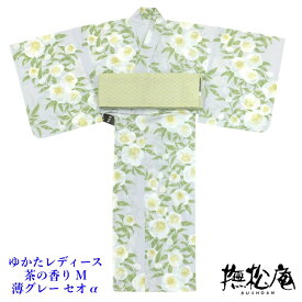 撫松庵 高級 浴衣 茶の香 薄グレー セオα レディースゆかた