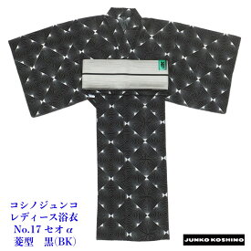 コシノジュンコ 浴衣 菱型 黒 セオα レディースプレタ