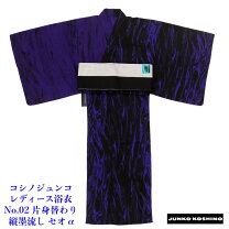 楽天市場】コシノ ジュンコ（浴衣｜和服）：レディースファッションの通販