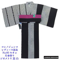 楽天市場】着物 コシノジュンコ（和服｜レディースファッション）の通販