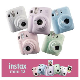 カメラ インスタントカメラ フィルムカメラ チェキ INSTAX mini 12 クレイホワイト 白 富士フイルム 2023年3月16日新発売