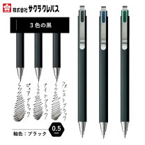 楽天市場】王冠 ボールペンの通販