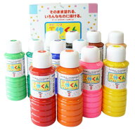 工作くん 単色 300ml ターナー 絵具 えのぐ 幼稚園 保育園 学校