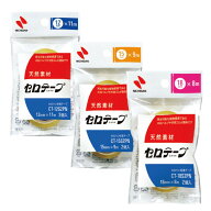 【クーポン配布中！9/4 17:00〜9/11 8:59】セロハンテープ セロテープ小巻 2巻パック ニチバン【メール便…
