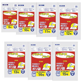 ポリ袋 ゴミ袋 半透明 バランスパック 200枚 9号〜15号 オルディ