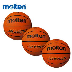 【クーポン配布中！9/4 17:00〜9/11 8:59】バスケットボール JB2000 5号 6号 7号 小学生 中学生 モルテン molten