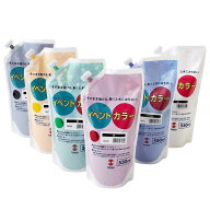 【クーポン配布中！10/2 17:00〜10/9 8:59】絵具 絵の具 えのぐ イベントカラースパウトパック 550ml 単…