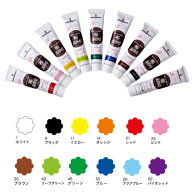 【クーポン配布中！10/2 17:00〜10/9 8:59】絵具 えのぐ 布えのぐ 20ml 単色 ターナー
