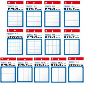 マイタックラベル インデックスシール 無地 白無地 一般無地 ニチバン