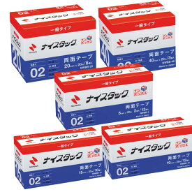 両面テープ ナイスタック 一般タイプ ブンボックス まとめ買い ニチバン