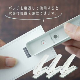 パンチ 穴あけパンチ 1穴パンチ 3mm 5.5mm 7mm カール事務器