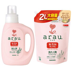 【クーポン配布中！4/14 17:00〜4/17 9:59】洗濯洗剤 液体せっけん アラウ 洗濯用せっけん 本体 つめかえ サラヤ