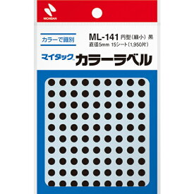 シール 丸シール マイタックカラーラベル 5mm ニチバン【メール便対象商品】