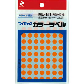 シール 丸シール マイタックカラーラベル 8mm ニチバン【メール便対象商品】