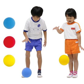 【150円OFFクーポン配布中！10/14 17:00〜10/19 8:59】ボール 柔らかい ソフトハイバウンズボール 子供 幼児 赤 青 黄 トーエイライト