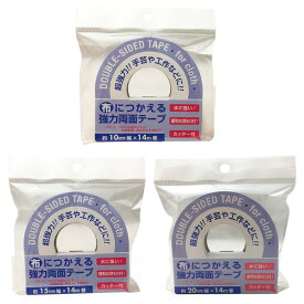 両面テープ 布に使える強力両面テープ 14m巻 10mm 15mm 20mm 清和産業（メール便対象商品）（メール便1通につき5点まで）