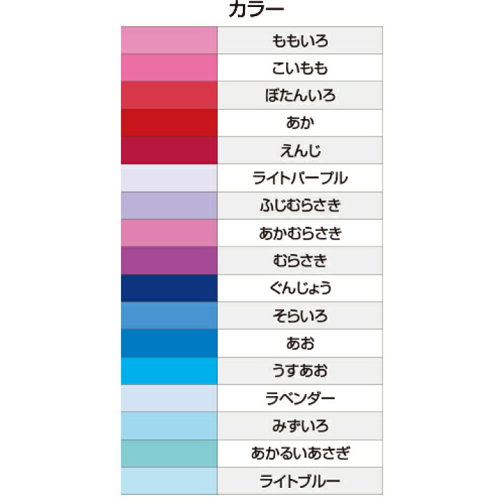 楽天市場】画用紙 色画用紙 ニューカラー R（色画用紙） 8ツ切判 100枚 
