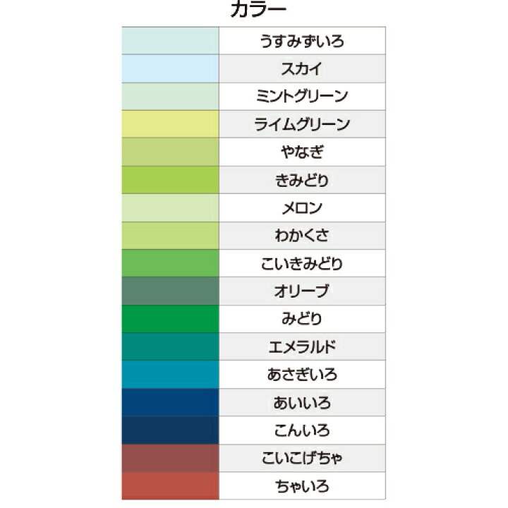 楽天市場】画用紙 色画用紙 ニューカラー R（色画用紙） 4ツ切判 100枚 