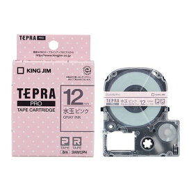 テプラ テープ カートリッジ テプラPROカートリッジ 12mm 模様ラベル 水玉ピンク チェック青 キングジム
