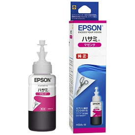 インクジェットプリンター用インクカートリッジ 純正 ビジネスプリンター ハサミ 70ml シアン マゼンタ イエロー ブラック EPSON エプソン