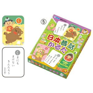 日本 かるたの人気商品 通販 価格比較 価格 Com 日本 かるたの人気商品 通販 価格比較 価格 Com