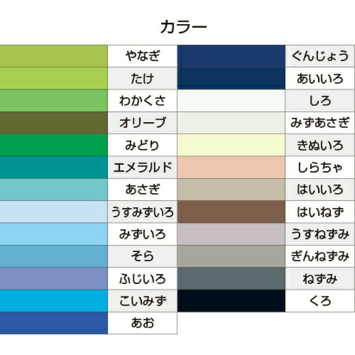 楽天市場】画用紙 色画用紙 やよいカラー 8ツ切 100枚 【A】単色 北越 