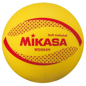 カラーソフトバレーボール 小学校用 黄（高学年用） ミカサ