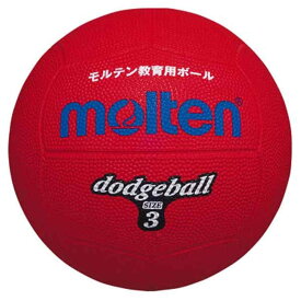 ドッジボール モルテン 3号球 小学校 高学年 moltel