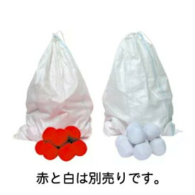 【500円OFFクーポン配布中！10/14 17:00〜10/19 8:59】運動会 体育祭 玉入れ用玉 50個 白 赤 8cm 運動会 体育祭 玉入れ用玉 競技用品 体育用品 スポーツ用品 保育園 幼稚園 小学校 学校行事