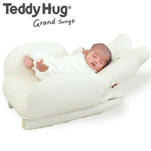 ベビーチェア スイング ベビー用品の人気商品 通販 価格比較 価格 Com ベビーチェア スイング ベビー用品の人気商品 通販 価格比較 価格 Com