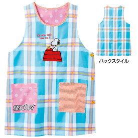 楽天市場 スヌーピー エプロン 保育士の通販