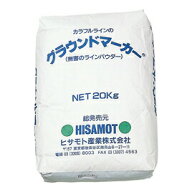 【150円OFFクーポン配布中！10/2 17:00〜10/9 8:59】ライン引き ラインパウダーグラウンドマーカー 白 20…