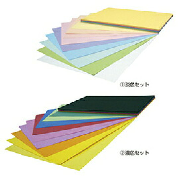 125円 最安値に挑戦 画用紙 色画用紙 ニューカラー R A3ノビ判 10枚 ひまわり リンテック 125円 最安値に挑戦 画用紙 色画用紙 ニューカラー R A3ノビ判 10枚 ひまわり リンテック