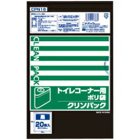 サニタリーボックス トイレコーナー用ポリ袋（20枚） オルディ