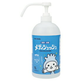 手指消毒 アルコールメディシュッシュ 詰替4L sanwa