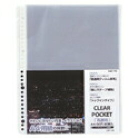 クリアポケット ルーズリーフ クリヤーポケット高透明（20枚） LIHIT LAB.