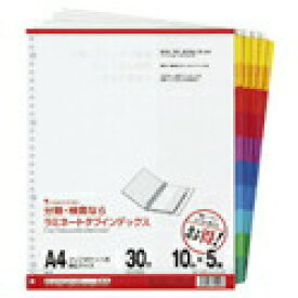 楽天市場 インデックスシール ブランドマルマン 文具 ラベル ステッカー 文房具 事務用品 日用品雑貨 文房具 手芸の通販 楽天市場 インデックスシール ブランドマルマン 文具 ラベル ステッカー 文房具 事務用品 日用品雑貨 文房具 手芸の通販