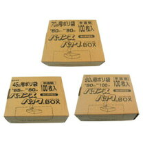 楽天市場】ゴミ袋 カモメパック 2層box 70lの通販