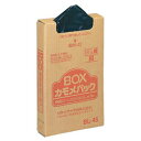 ゴミ袋BOXカモメパック黒（100枚） 70L（80×90cm×0.035mm） リケンファブロ
