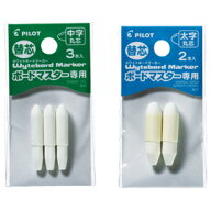 【クーポン配布中！6/4 17:00〜6/11 8:59】ホワイトボードマーカー 替芯 ボードマスター専用 中字 太字 …