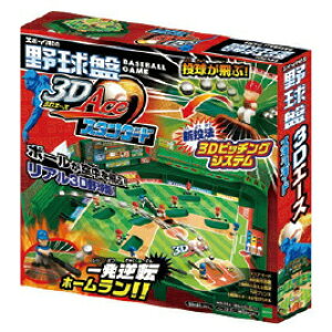 エポック社 野球盤 3Dエース スタンダード (ボードゲーム) 価格比較 